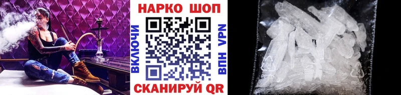 Купить закладку АМФЕТАМИН Alpha-PVP ГАШ Псилоцибиновые грибы Кокаин Мефедрон Оса