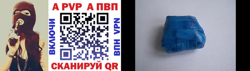 Купить где  Оса  A-PVP кристаллы 