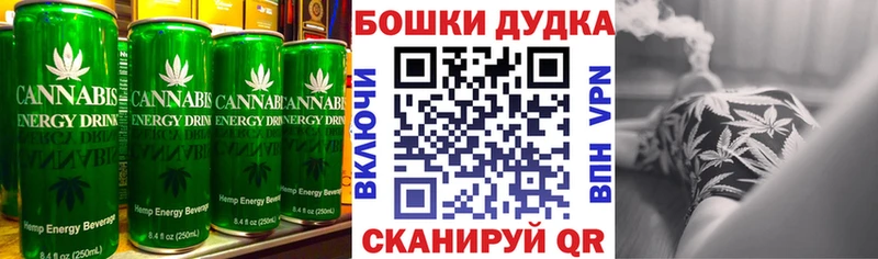 Купить закладки  Оса  Cannafood марихуана 