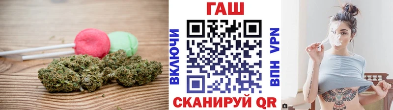 Еда ТГК конопля Оса
