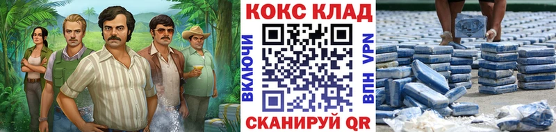 Купить где  Оса  Cocaine Перу 