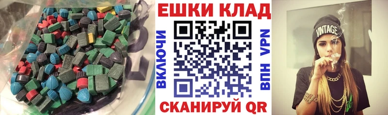 Экстази MDMA  Купить где  Оса 