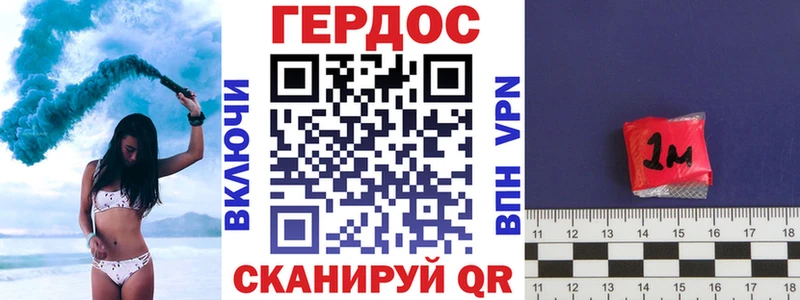 Героин афганец  Купить где  Оса 
