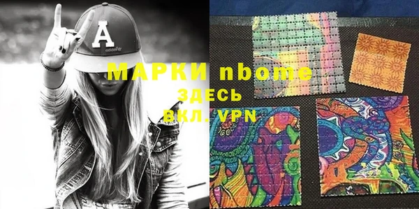 spice Михайловка