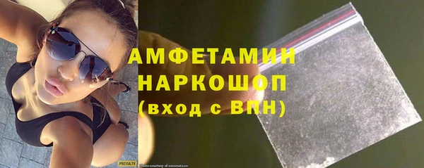 ALPHA PVP Михайлов