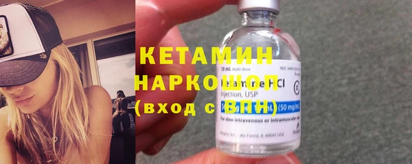 трава Надым
