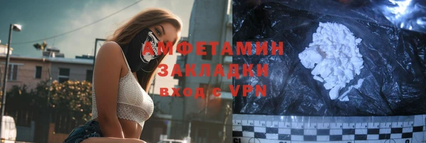 ALPHA PVP Михайлов