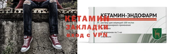амф Навашино