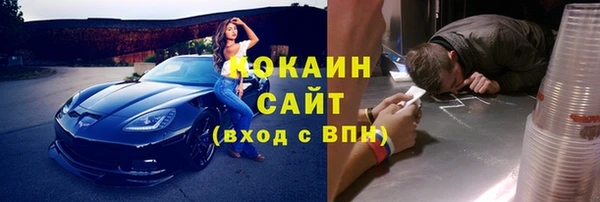 mix Михайловск