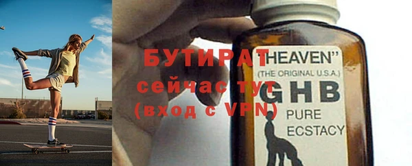 spice Михайловка