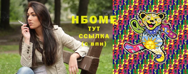 трава Надым