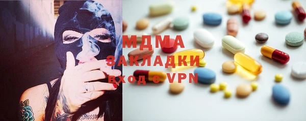ALPHA PVP Михайлов