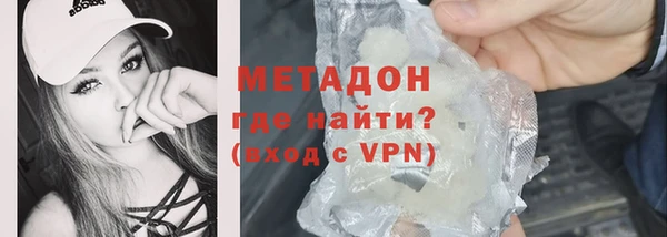 амф Навашино