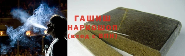 ALPHA PVP Михайлов
