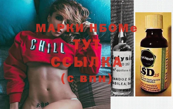 mix Михайловск