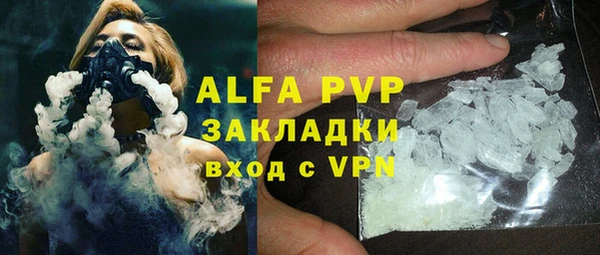 ALPHA PVP Михайлов