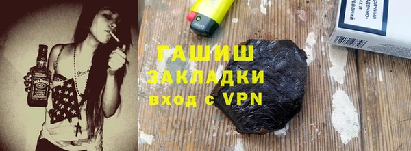 ALPHA PVP Михайлов