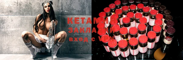 mix Михайловск