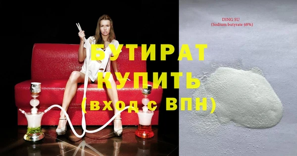 spice Михайловка