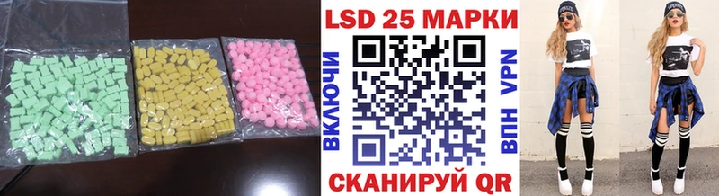 Купить  Оса  Лсд 25 экстази ecstasy 