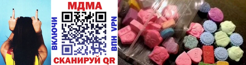 МДМА VHQ  Купить закладки  Оса 