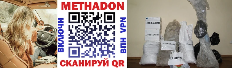 МЕТАДОН мёд  Купить где  Оса 