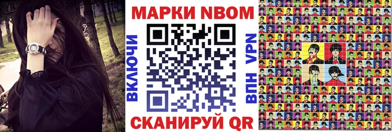Наркотические марки 1,8мг  Купить закладки  Оса 