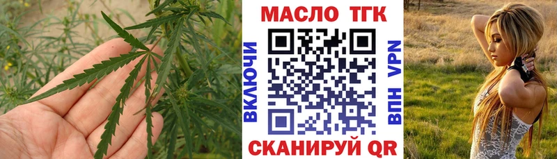 Купить закладки  Оса  ТГК жижа 